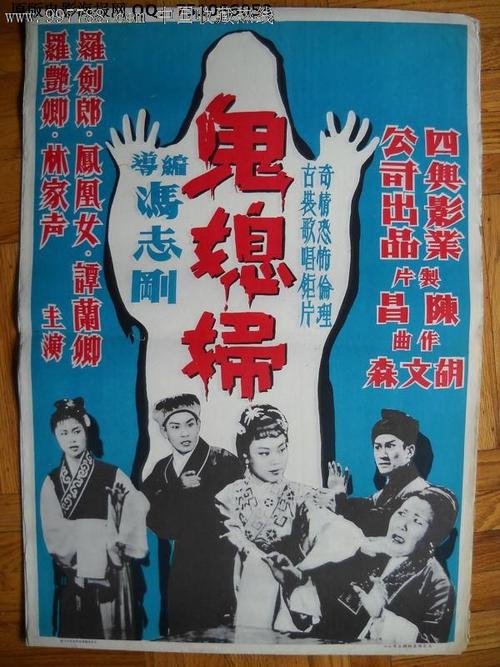 日本国民保险卡怎么仿制